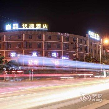 如皋科逸酒店酒店提供图片