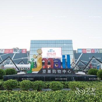 河源屋卡公寓式酒店(坚基希尔顿公馆店)酒店提供图片