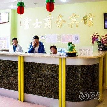 乌鲁木齐富士宾馆酒店提供图片