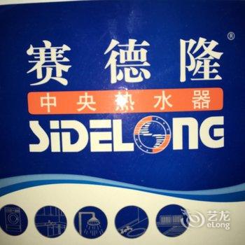 友谊都市新城宾馆酒店提供图片