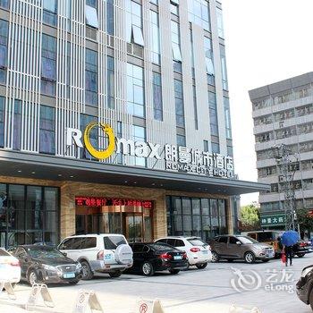 襄阳朗曼城市酒店酒店提供图片