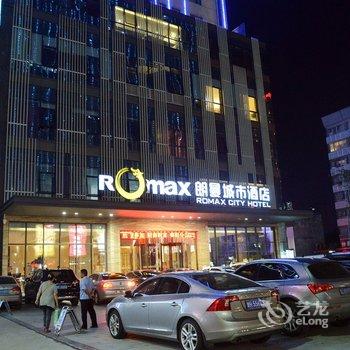 襄阳朗曼城市酒店酒店提供图片