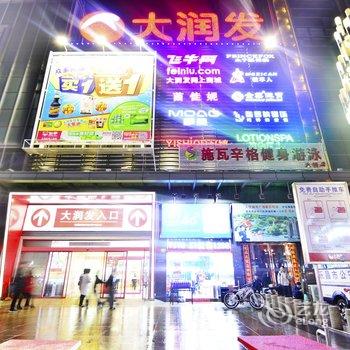 韶关乐昌嘉升大酒店酒店提供图片