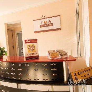 河源屋卡公寓式酒店(坚基希尔顿公馆店)酒店提供图片