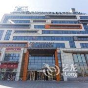 锦江都城廊坊万达广场酒店酒店提供图片