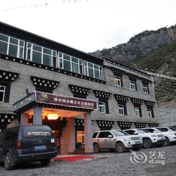 稻城亚丁德吉梅朵藏文化主题酒店酒店提供图片