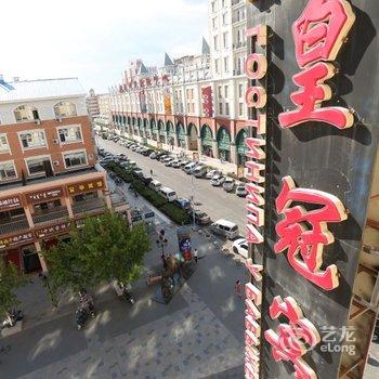 满洲里皇冠大酒店酒店提供图片