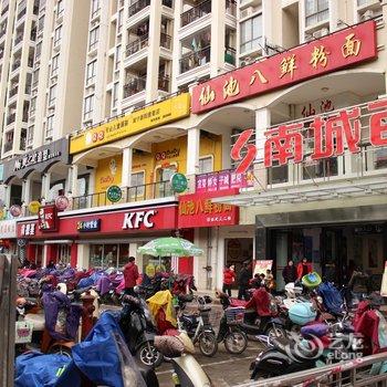 南宁阳阳国际大酒店酒店提供图片