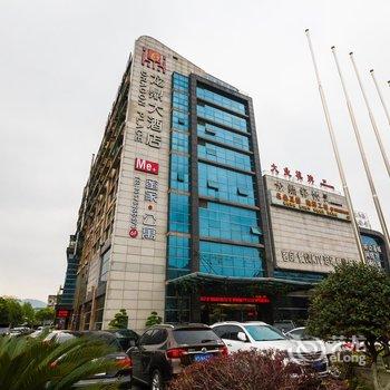 杭州龙鼎大酒店酒店提供图片