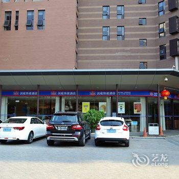 汉庭珠海拱北口岸酒店酒店提供图片
