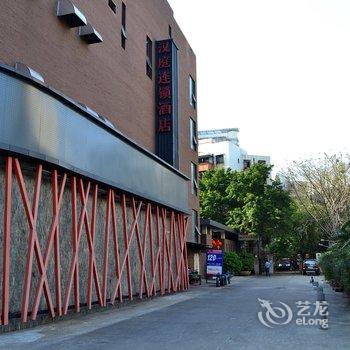 汉庭珠海拱北口岸酒店酒店提供图片