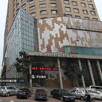 延吉3030日租公寓酒店提供图片