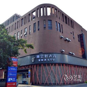 汉庭珠海拱北口岸酒店酒店提供图片