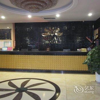 南浔米兰商务酒店(湖州)酒店提供图片