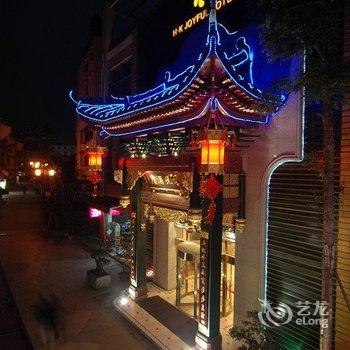 都江堰大好河山酒店酒店提供图片