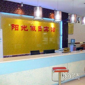 湖州南浔阳光假日宾馆(人瑞路店)酒店提供图片