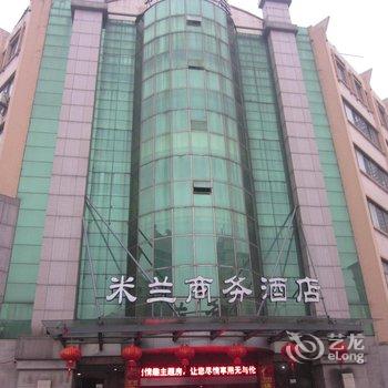 南浔米兰商务酒店(湖州)酒店提供图片