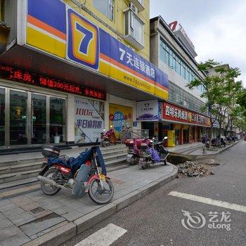 7薰衣草酒店(上饶带湖路汽车站店)(原7天酒店)酒店提供图片