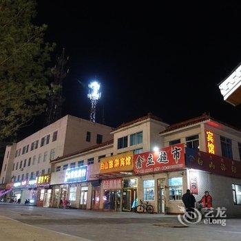 长白山白山旅游宾馆酒店提供图片