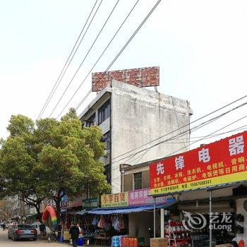 义乌商海宾馆酒店提供图片