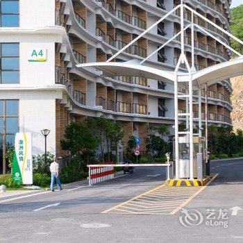 汕头南澳印象半岛度假公寓酒店提供图片