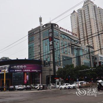 南苑e家(宁海中山路店)酒店提供图片