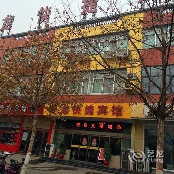 许昌卧龙快捷宾馆酒店提供图片