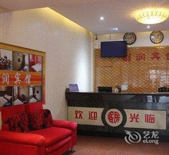 株洲创润宾馆酒店提供图片