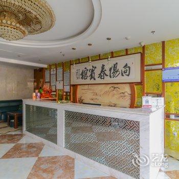 六安向阳春宾馆酒店提供图片