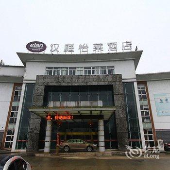 怡莱酒店溧阳天目湖景区店酒店提供图片