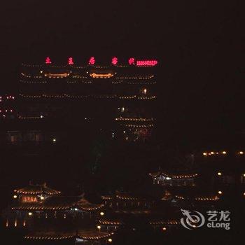 永顺芙蓉镇土王居客栈酒店提供图片