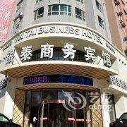 凤城银泰商务宾馆酒店提供图片