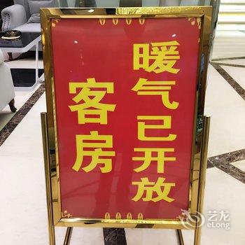 德阳什邡新崟瑞宾馆酒店提供图片