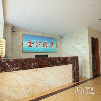 兴城金沙海岸快捷宾馆酒店提供图片