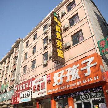 郓城88商务宾馆酒店提供图片