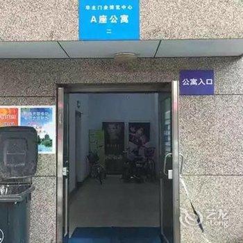 正定阳光公寓酒店提供图片