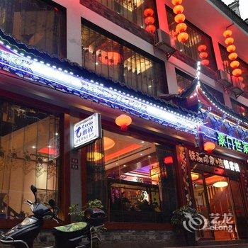 镇远铁溪印象·豪门世家客栈酒店提供图片