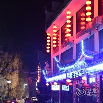 镇远铁溪印象·豪门世家客栈酒店提供图片