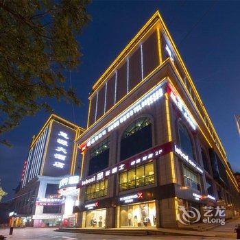 延安慧源大酒店酒店提供图片