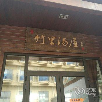 威海滴水湾综合度假酒店用户上传图片