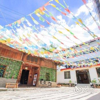 九寨沟雅乐轩宾馆酒店提供图片