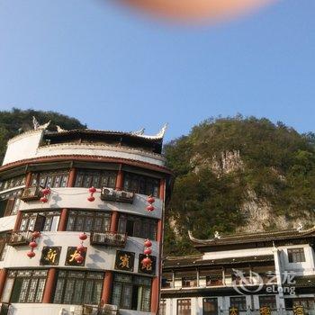 镇远新大桥宾馆酒店提供图片