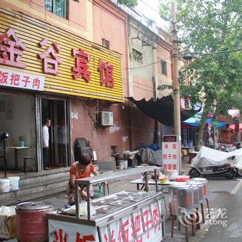 济南金谷宾馆(省立医院店)酒店提供图片