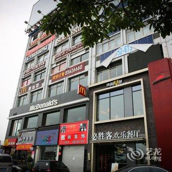 义乌怡嘉印象酒店酒店提供图片