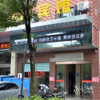 仙桃168宾馆(文化步行街店)酒店提供图片