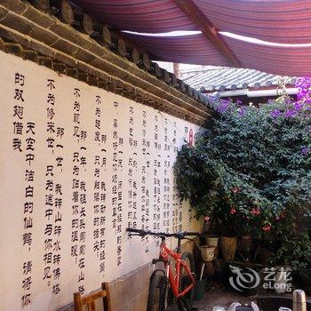 丽江候鸟根据地餐厅客栈酒店提供图片