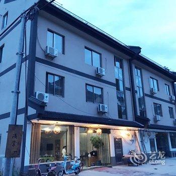 乌镇浅棠客栈酒店提供图片