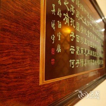 黟县南门和福客栈酒店提供图片