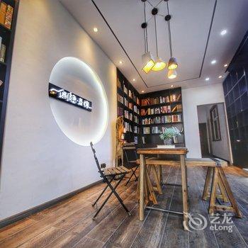 久栖·乌镇侧隐青惇文化艺术酒店酒店提供图片