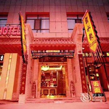 敦煌天沁云水大酒店酒店提供图片